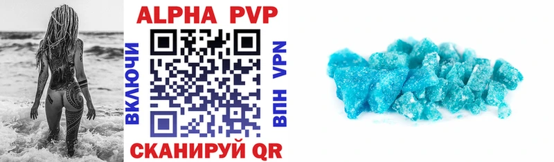 Купить закладку Каннабис КОКАИН NBOMe Мефедрон Лиски
