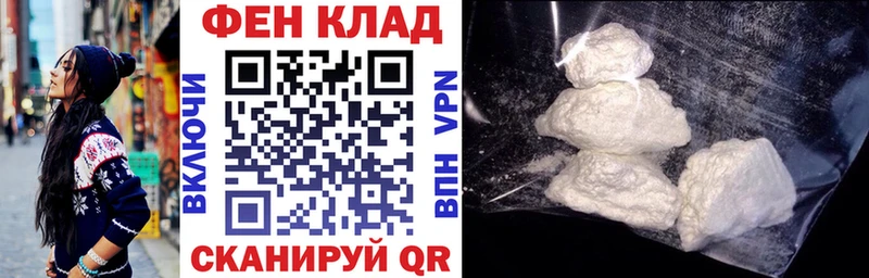 Купить закладки  Лиски  АМФ 98% 