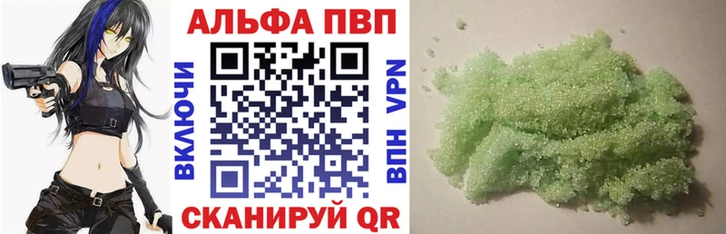 Купить где  Лиски  Alfa_PVP мука 