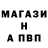 Амфетамин 97% STANTER