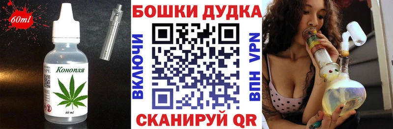 Canna-Cookies конопля  Купить  Лиски 