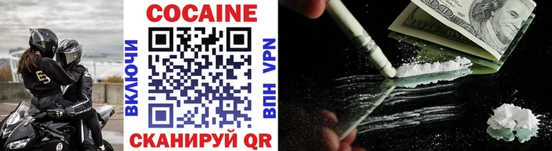 Купить где Лиски КОКАИН VHQ