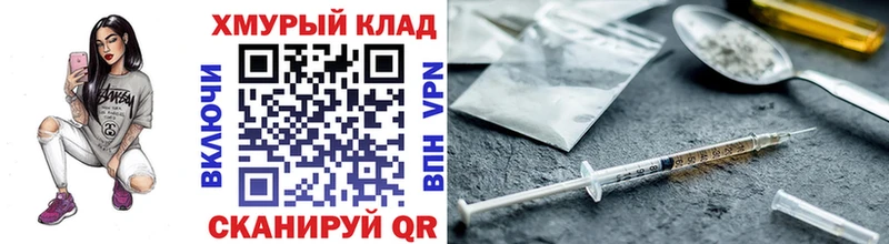 ГЕРОИН белый  Купить где  Лиски 