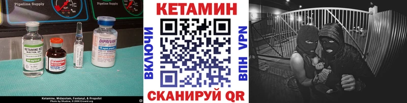Купить закладки  Лиски  КЕТАМИН VHQ 