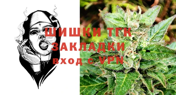 мяу мяу кристалл Медногорск