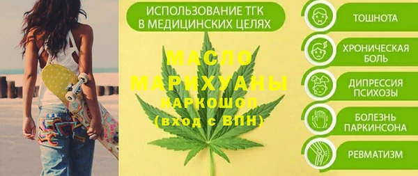 мяу мяу кристалл Медногорск