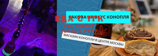 мяу мяу кристалл Медногорск