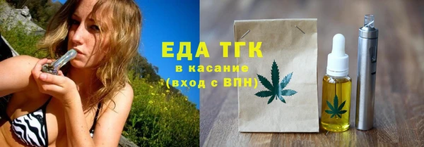 дистиллят марихуана Медвежьегорск