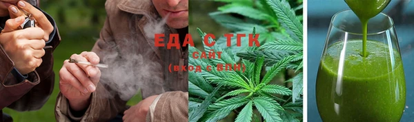 дистиллят марихуана Медвежьегорск