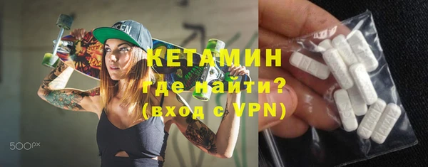 мяу мяу кристалл Медногорск