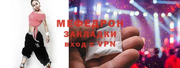мяу мяу кристалл Медногорск