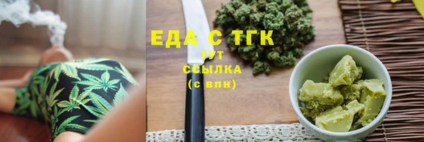 мяу мяу кристалл Медногорск