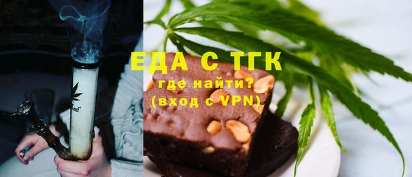 дистиллят марихуана Медвежьегорск