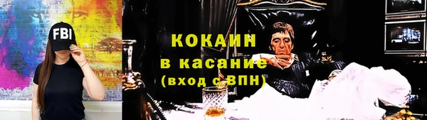 спиды Мегион