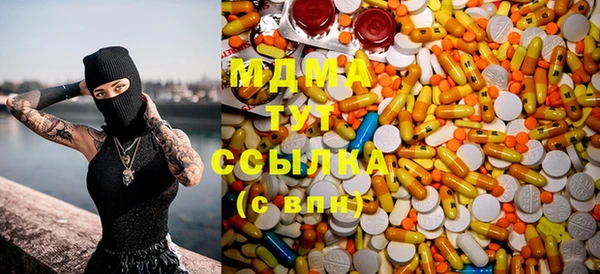 спиды Мегион