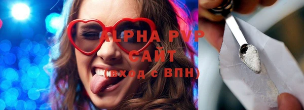спиды Мегион