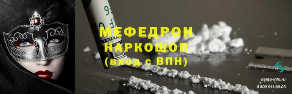 спиды Мегион