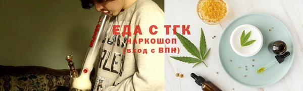 дистиллят марихуана Медвежьегорск