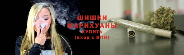 мяу мяу кристалл Медногорск