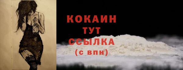 дистиллят марихуана Медвежьегорск