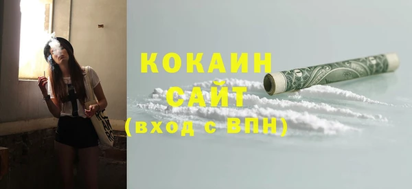 дистиллят марихуана Медвежьегорск