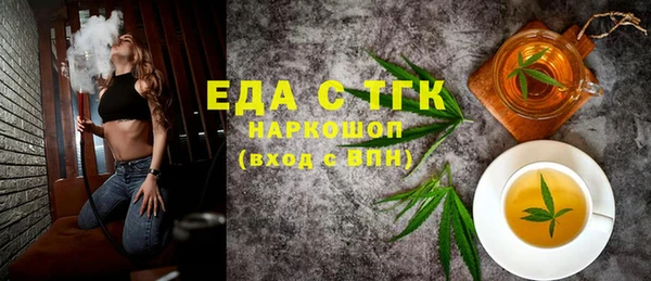 дистиллят марихуана Медвежьегорск