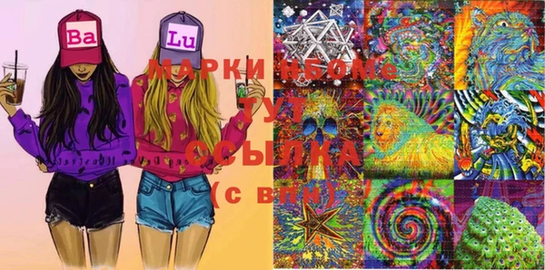 дистиллят марихуана Медвежьегорск