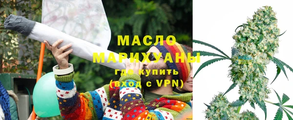 мяу мяу кристалл Медногорск
