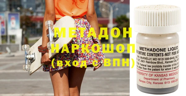 мяу мяу кристалл Медногорск