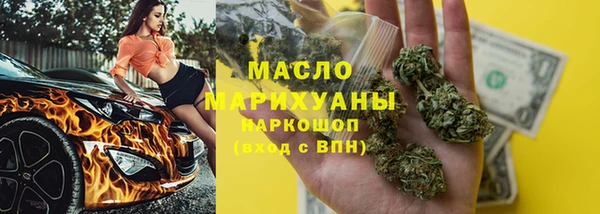 дистиллят марихуана Медвежьегорск