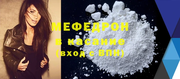 мяу мяу кристалл Медногорск