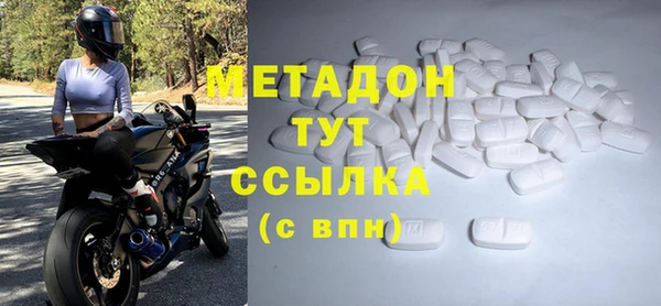 дистиллят марихуана Медвежьегорск