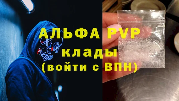 дистиллят марихуана Медвежьегорск