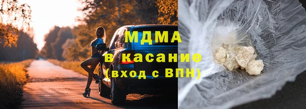 мяу мяу кристалл Медногорск