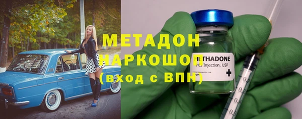 мяу мяу кристалл Медногорск