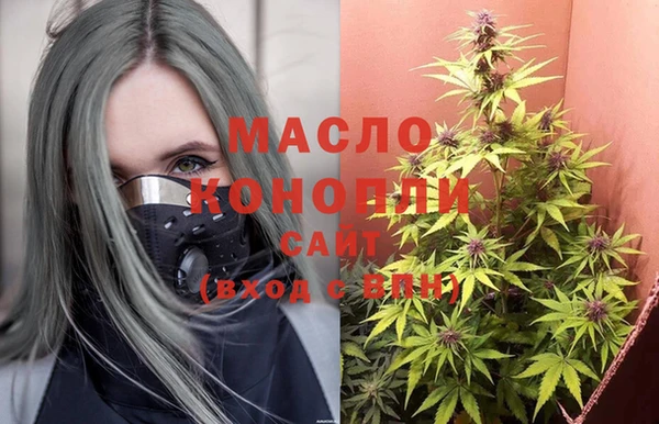 мяу мяу кристалл Медногорск