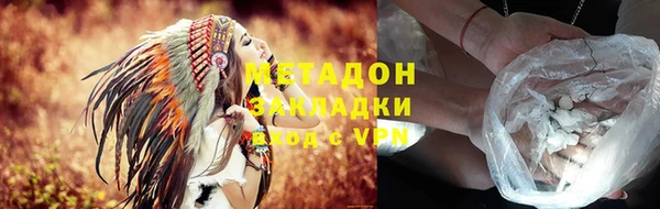 спиды Мегион