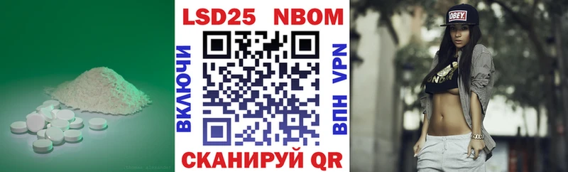 LSD-25 экстази ecstasy  Купить  Лиски 