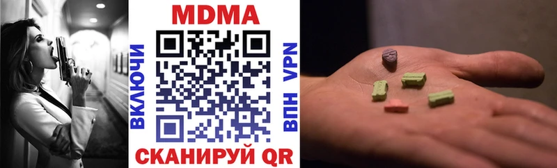 Купить где  Лиски  MDMA VHQ 
