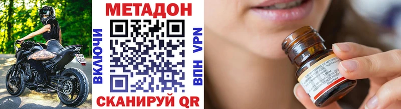 Купить  Лиски  Метадон кристалл 