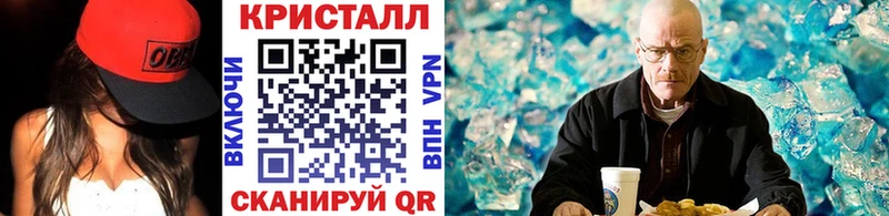 Купить закладки  Лиски  Метамфетамин витя 