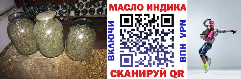 Дистиллят ТГК THC oil  Купить  Лиски 